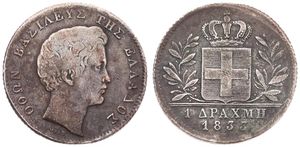 Greece, Kingdom, Othon, 1 Drachma Silver 1833, Young head right, KM 15, RARE, Fine