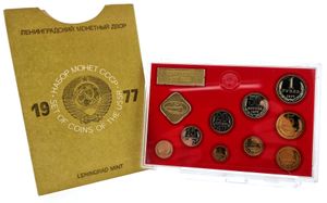 Russia, (U.S.S.R.), Official Annual Mint Set 1977 (9) in original packaging, KM MS18, UNC