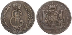 Siberia, Russian Occupation, 5 Kopecks Copper 1776KM, Crowned monogram within wreath / Crowned oval shield with supporters, KM 5, A.VF (edgenick)