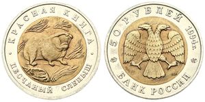 Russia, Federation, 50 Roubles Bi-Metallic 1994, Wildlife - Blind Mole Rat, KM 367, UNC