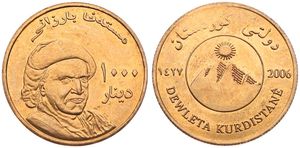 Kurdistan, Government in Exile, 1000 Dinars Bronze Plated Zinc AH1427 (2006), Bust of Mustafa Barzani, KM X12, UNC