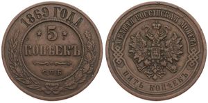 Russia, Empire, Alexander II, 5 Kopeks Copper 1869CNB, Crowned double headed imperial eagle within circle, KM 12.2, VF