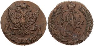 Russia, Empire, Catherine II, 5 Kopeks Copper 1796AM, Crowned Monogram - Crowned double headed imperial eagle, KM 59.2, A.XF 