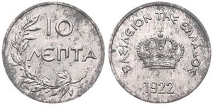 Greece, Kingdom, George II, 10 Lepta Aluminum 1922, Crown above date, KM 66.1, A.UNC