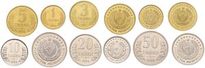 Uzbekistan, Republic, 1, 3, 5, 10, 20 & 50 Tiyin 1994, National arms within wreath, KM 1/6, UNC