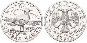 Russia, Federation, 1 Rouble Silver 1999, Wildlife - Ross's Gull, KM 643, PROOF