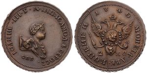 Russia, Empire, Ivan VI, 2 Kopeks Copper 1740 (Restrike), Small bust right / Crowned double headed imperial eagle below date, KM -, St. Petersburg with tread edge, A.UNC