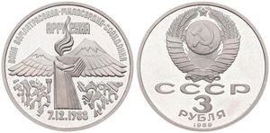 Russia, (U.S.S.R.), 3 Roubles Copper-Nickel 1989, Armenian Earthquake Relief, KM 234, PROOF