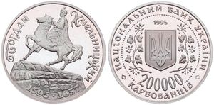 Ukraine, Republic, 200.000 Karbovantsiv Copper-Nickel 1995, Bohdan Khmelnytsky Monument, KM 9, PROOFLIKE