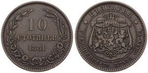 Bulgaria, Principality, Alexander I, 10 Stotinki Bronze 1881, Crowned arms within beaded circle, KM 3, A.XF