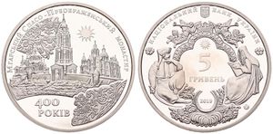 Ukraine, Republic, 5 Hryven Nickel-Brass 2019, Mhar Saviour-Transfiguration Monastery, KM 946, PROOFLIKE