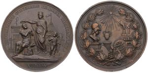 Italy, Kingdom, Umberto I, Medal in Bronze 1884 by Bianchi & Speranza, National Exhibition in Torino, Three allegorical figures / Radiant star above exhibition objects, XF