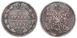 Russia, Empire, Nicholas I, 5 Kopeks Silver 1849CNB NA, Crowned double headed imperial eagle, KM 163, VF 