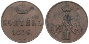 Russia, Empire, Alexander II, 1/2 Kopek Copper 1856BM, Crowned Monogram, KM 2.2, VF