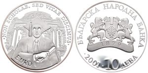 Bulgaria, Republic, 10 Leva Silver 2001, Higher education - Graduate before building, KM 246, PROOF