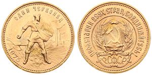 Russia, (U.S.S.R.), Trade Coinage, 1 Chervonetz (10 Roubles) Gold 1975, Farmer and industrial skyline / National arms, KM 85, XF (*)