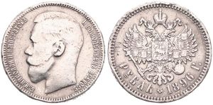 Russia, Empire, Nicholas II, 1 Rouble Silver 1896, Head of Nicholas II left, KM 59.2, A.VF