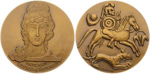 France, Republic, Medal in Bronze 1976 by R. Tschvoin, Official Unesco Medal, Carthago in Tunisia, to save monuments in danger, UNC in original box