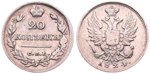 Russia, Empire, Alexander I, 20 Kopeks Silver 1824CNB N, Crowned double headed imperial eagle, KM 128, VF