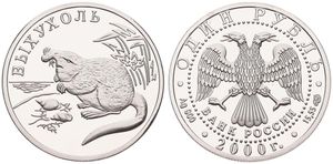 Russia, Federation, 1 Rouble Silver 2000, Wildlife - Russian Desman, KM 721, PROOF