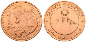 Kurdistan, Government in Exile, 1 Dinar Bronze Plated Zinc AH1424 (2003), Saladin on horse with modern Kurd flag, KM X1, UNC