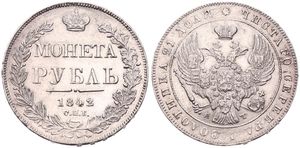 Russia, Empire, Nicholas I, 1 Rouble Silver 1842CNB AY, Crowned double headed imperial eagle within circle, KM 168.1, A.XF