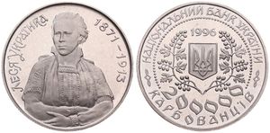 Ukraine, Republic, 200.000 Karbovantsiv Copper-Nickel 1996, Lesya Ukrainka, KM 17, PROOFLIKE