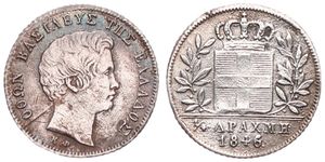 Greece, Kingdom, Othon, 1/4 Drachma Silver 1846, Young head right, KM 18, RARE, VG