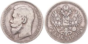 Russia, Empire, Nicholas II, 1 Rouble Silver 1898, Head of Nicholas II left, KM 59.1, VF