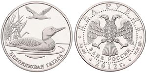 Russia, Federation, 2 Roubles Silver 2012, Wildlife - Yellow-billed Loon, KM 1358, PROOF