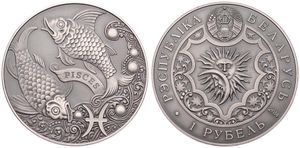 Belarus, Republic, 1 Rouble Copper-Nickel 2014, Zodiac - Pisces, KM New, UNC with Antique Finish 