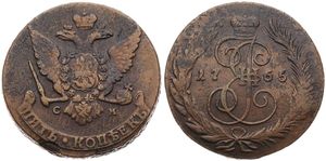 Russia, Empire, Catherine II, 5 Kopeks Copper 1765CM, Crowned Monogram - Crowned double headed imperial eagle, KM 59.7, SCARCE, VF 