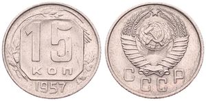 Russia, (U.S.S.R.), 15 Kopeks Copper-Nickel 1957, National arms, KM 124, XF 