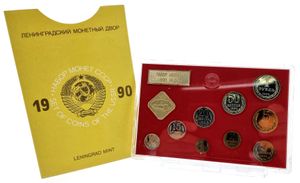 Russia, (U.S.S.R.), Official Annual Mint Set 1990 (9) in original packaging, KM MS32, UNC