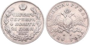 Russia, Empire, Nicholas I, 1 Rouble Silver 1828CNB HP, Crowned double headed imperial eagle, KM 161, VF (small edgenick)