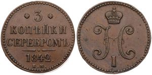 Russia, Empire, Nicholas I, 3 Kopeks Copper 1842EM, Crowned Monogram, KM 146.1, XF