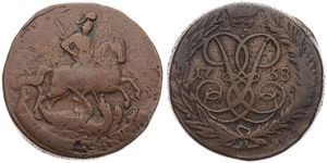 Russia, Empire, Elizabeth, 2 Kopeks Copper 1758, St. Georg on horse slaying dragon / Crowned monogram within wreath, KM 7.2, Fine