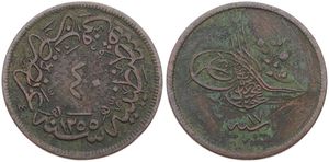Turkey, Ottoman Empire, Abdul Mejid, 40 Para Copper AH1255/17, Toughra with flower, KM 670, VF