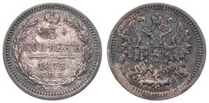 Russia, Empire, Nicholas II, 5 Kopeks Silver 1873CNB HI, Crowned double headed imperial eagle, KM 19a.1, VF 