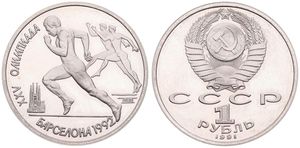 Russia, (U.S.S.R.), 1 Rouble Copper-Nickel 1991, Olympics - Runners, KM 301, PROOF
