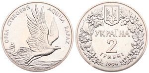 Ukraine, Republic, 2 Hryvni Copper-Nickel-Zinc 1999, Steppe Eagle in flight, KM 73, A.UNC