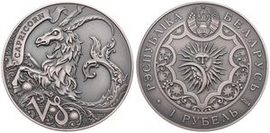 Belarus, Republic, 1 Rouble Copper-Nickel 2014, Zodiac - Capricorn, KM New, UNC with Antique Finish 