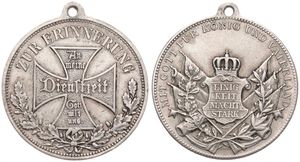 Germany, Empire, Medal in Copper-Nickel ND, Mit Gott fur Konig und Vaterland, Crowned and draped shield (Einigkeit macht Stark) / Legend within iron cross, XF