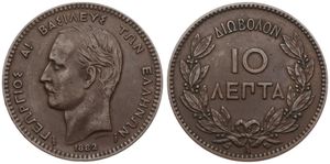 Greece, Kingdom, George I, 10 Lepta Copper 1882A, Head left, KM 55, VF+