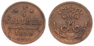Russia, Empire, Nicholas II, 1/4 Kopek Copper 1899CNB, Crowned Monogram, KM 47.1, XF