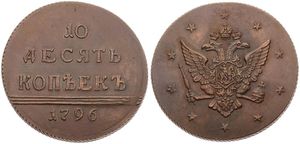 Russia, Empire, Catherine II, 10 Kopeks Copper 1796 (Restrike), Crowned double headed imperial eagle surrounded by stars / Legend in 4 lines, KM -, UNC