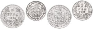 Bulgaria, Kingdom, Boris III, 1 & 2 Leva Aluminum 1923, Crowned arms within circle, KM 35/36, VF