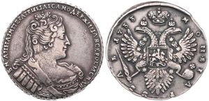 Russia, Empire, Anna, Restrike 1 Rouble Silver 1733, Bust right / Crown above crowned double headed eagle with shield on breast, KM 192, VF