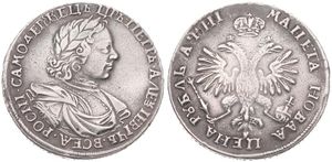 Russia, Empire, Peter I, Restrike 1 Rouble Silver ND (1718), Laureate bust right / Crown above crowned double headed eagle, KM 157.1, SCARCE, VF