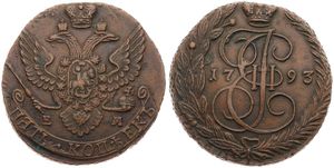 Russia, Empire, Catherine II, 5 Kopeks Copper 1793EM, Crowned Monogram - Crowned double headed imperial eagle, KM 59.3, XF 